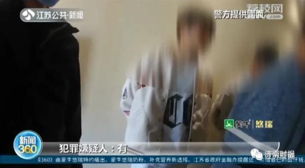 女子恋爱一个月，400多万元没了