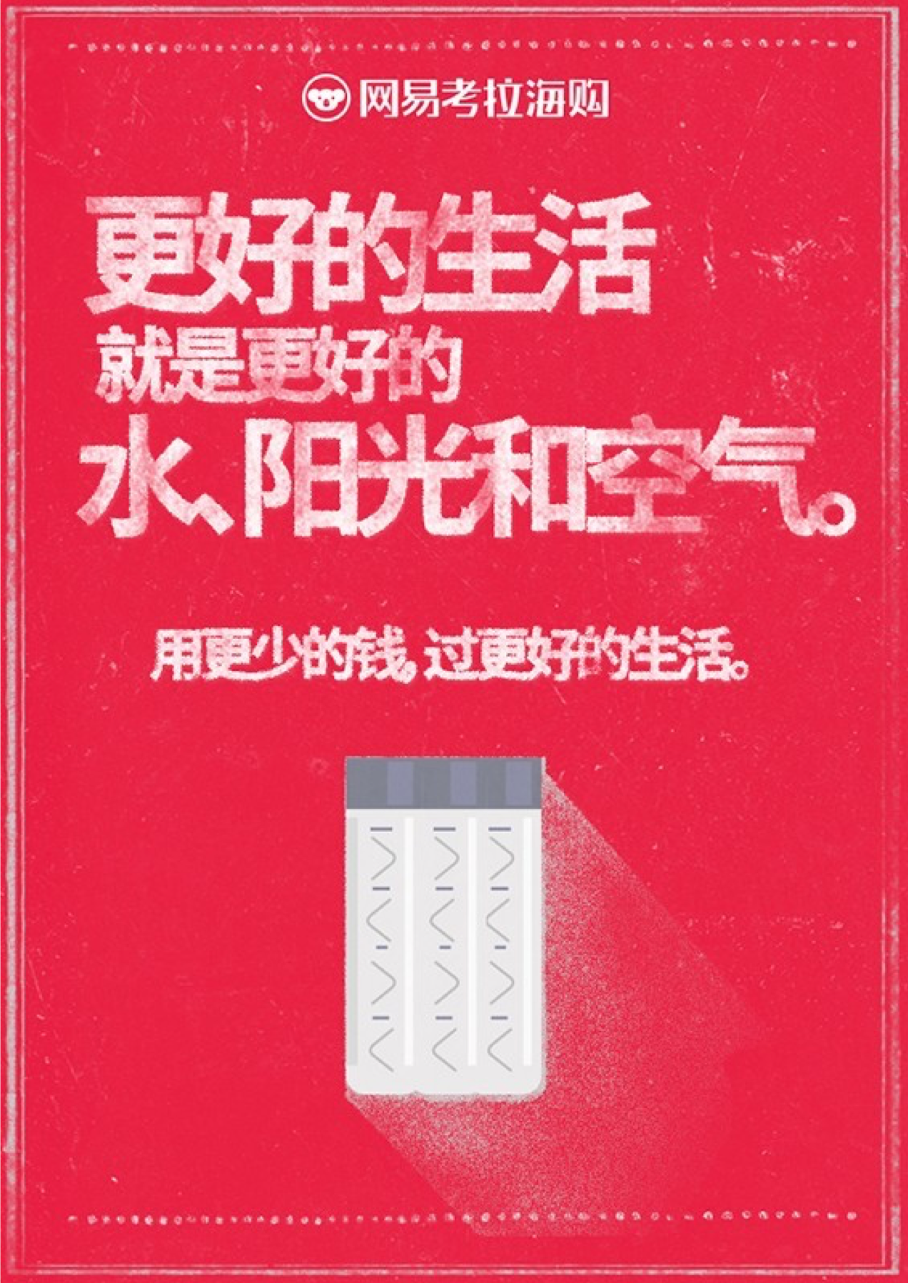 张同学、玲娜贝儿……热点是经典二手货？5种思路带你掌控广告创意的原力