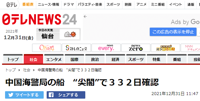 ��ý�������й�������2021���ڵ��㵺���������д�332��