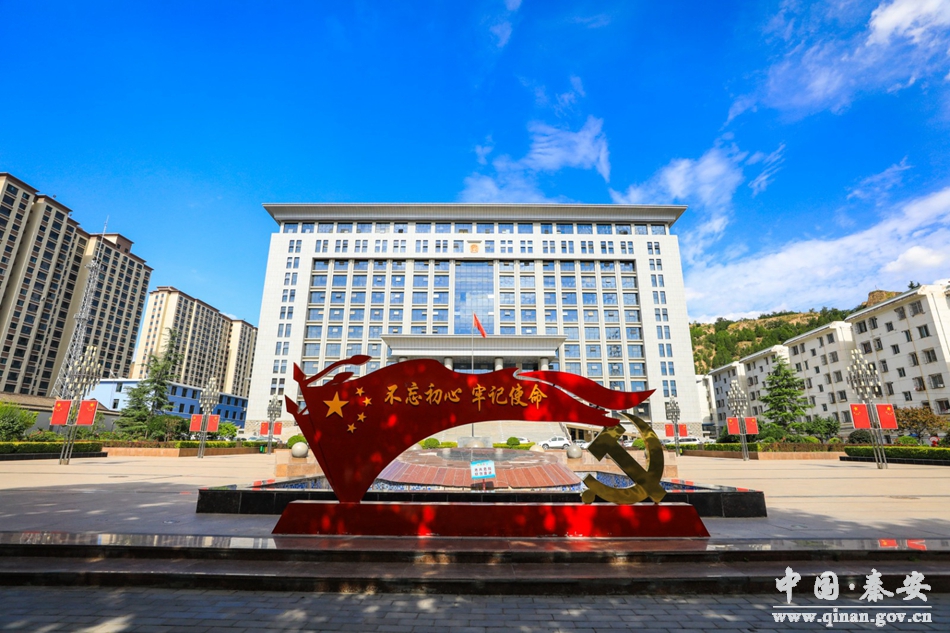 秦安县2021年十大新闻