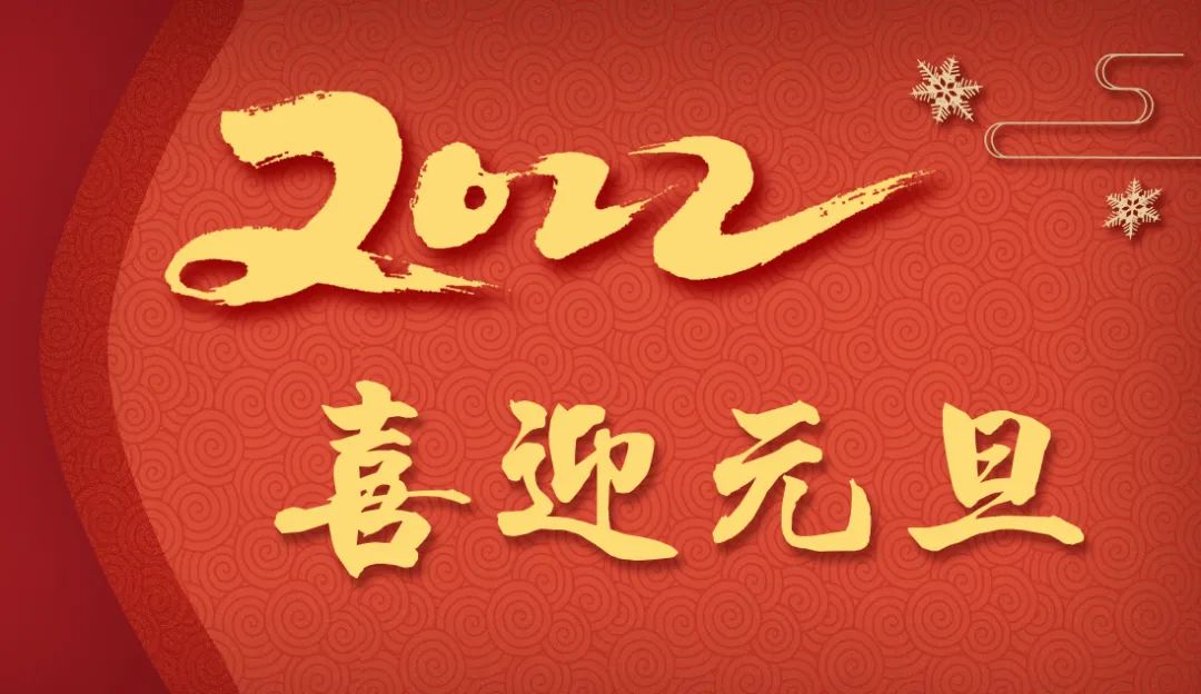 还有2天！天津大学“医路启航”2022年优秀中学生冬令营!