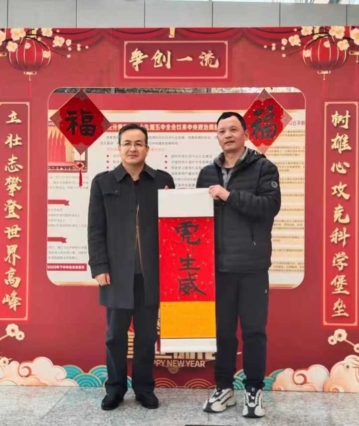 30年前的100元，背后故事曲折感人！浙中医大收到一份特别的新年礼物