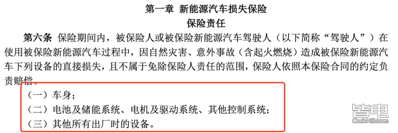 新车买保险,新车买保险买哪些险种