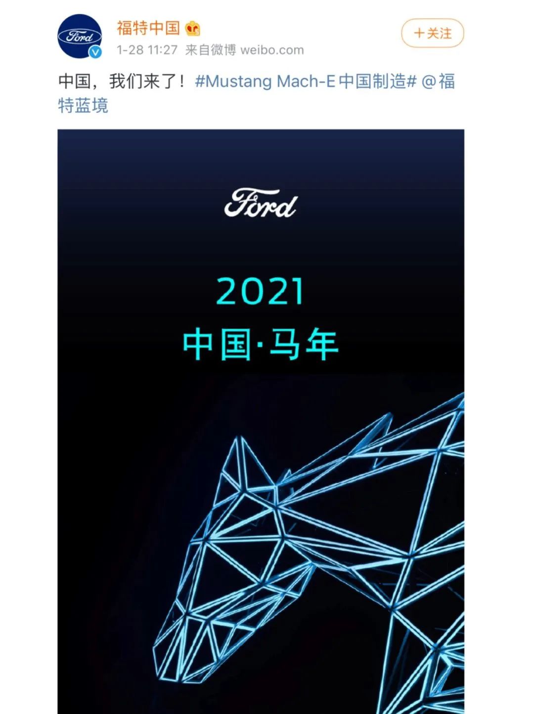 春节营销的4个核心玩法——基于13个经典春节案例剖析