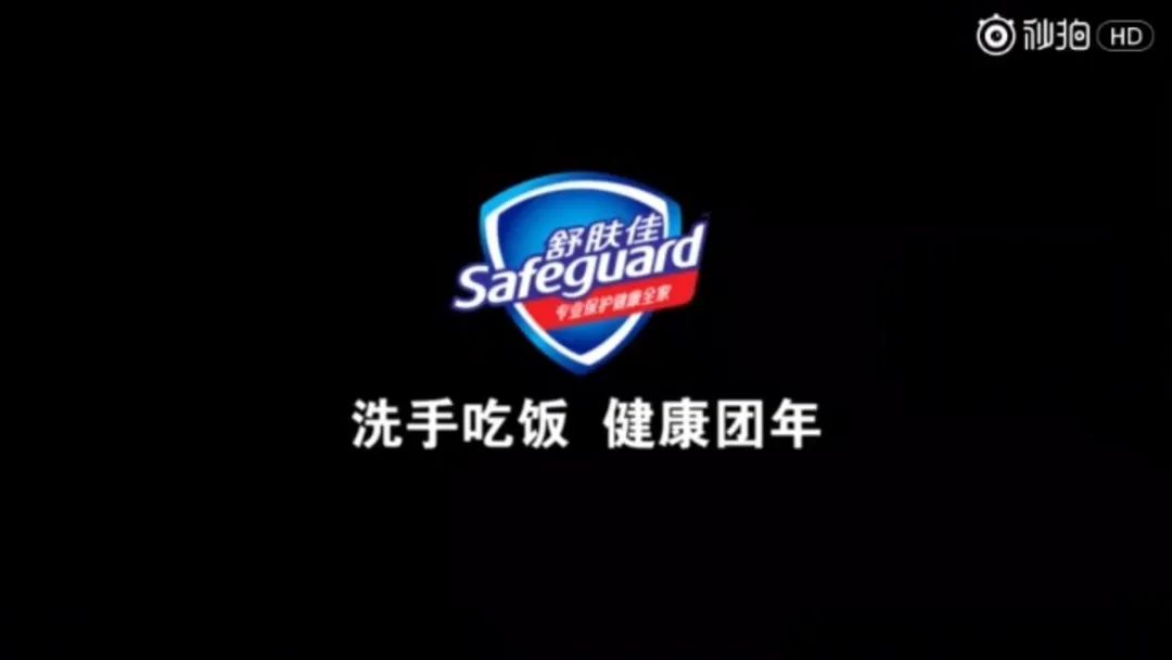 春节营销的4个核心玩法——基于13个经典春节案例剖析