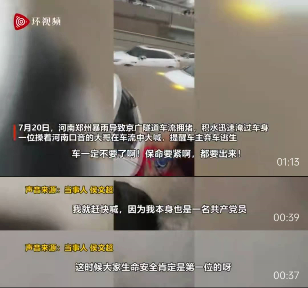2012歐洲杯冠軍球隊（嚇到了！這些“2012”已經10年了）