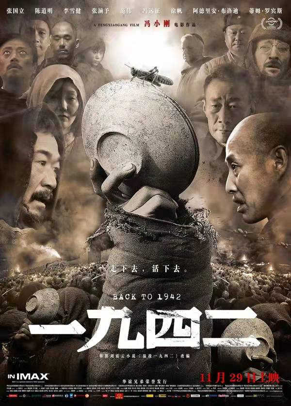 2012歐洲杯冠軍球隊（嚇到了！這些“2012”已經10年了）