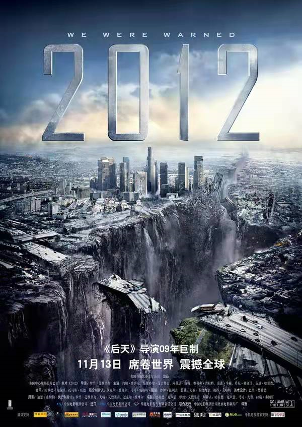2012歐洲杯冠軍球隊（嚇到了！這些“2012”已經10年了）