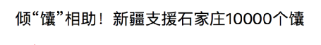 2012歐洲杯冠軍球隊（嚇到了！這些“2012”已經10年了）