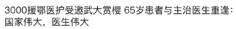 2012歐洲杯冠軍球隊（嚇到了！這些“2012”已經10年了）