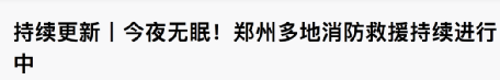 2012歐洲杯冠軍球隊（嚇到了！這些“2012”已經10年了）