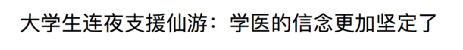 2012歐洲杯冠軍球隊（嚇到了！這些“2012”已經10年了）