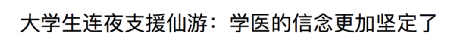 2012欧洲杯冠军球队（吓到了！这些“2012”已经10年了）