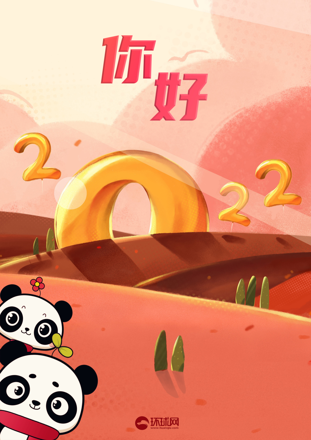 2012歐洲杯冠軍球隊（嚇到了！這些“2012”已經10年了）