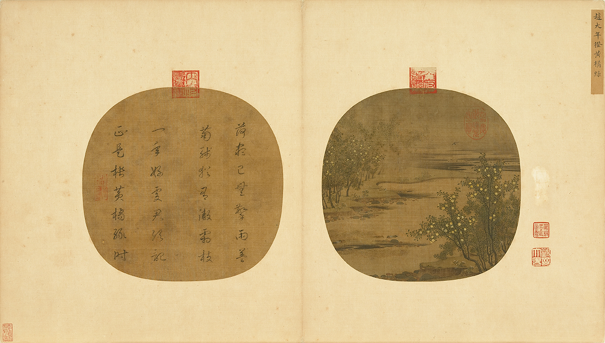 宋徽宗《怪石诗》领衔，台北故宫2022首展“无声诗”