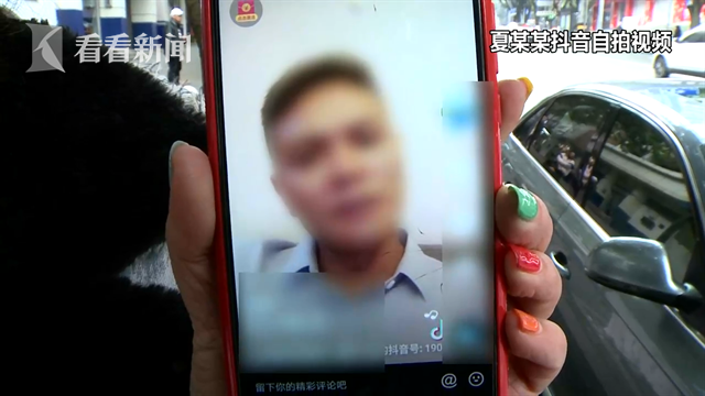 男子恋爱期间借钱不还 一辆奥迪车抵押给两名女友