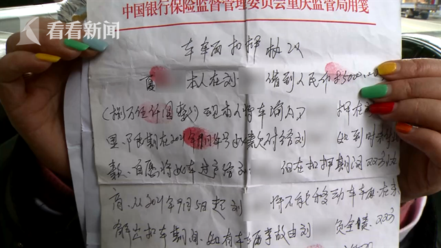 男子恋爱期间借钱不还 一辆奥迪车抵押给两名女友