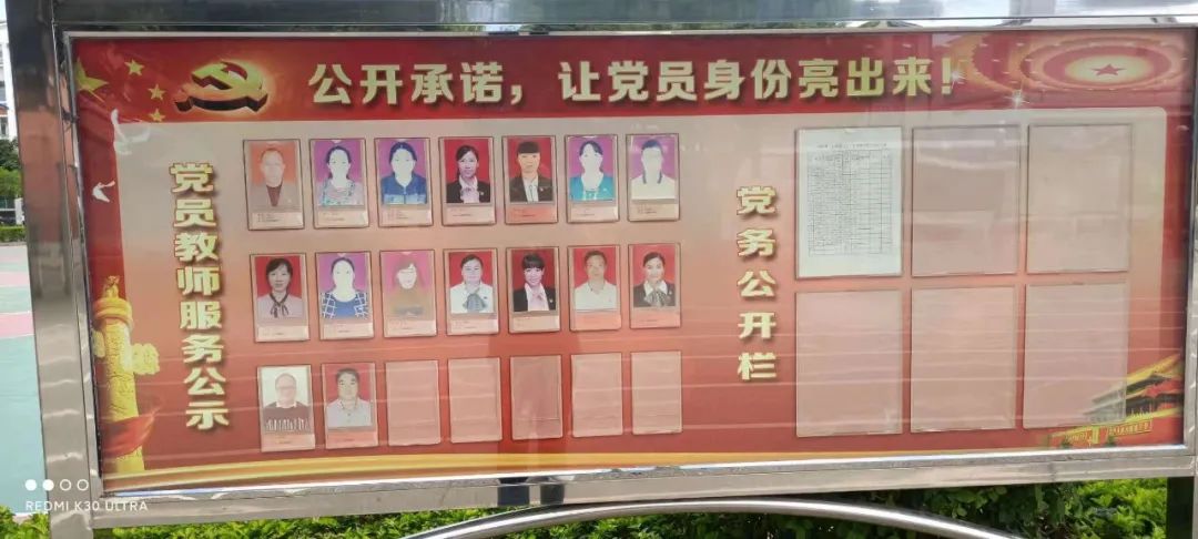 祝贺！咱弥渡4所学校上榜