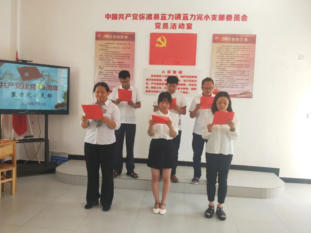 祝贺！咱弥渡4所学校上榜