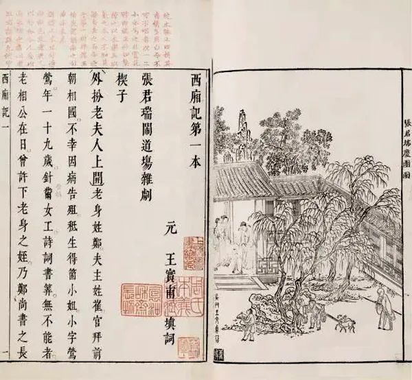 湖州味道｜“湖”字头传统制造金名片