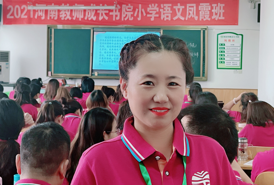 2022年，请在“老师”前加一个形容词