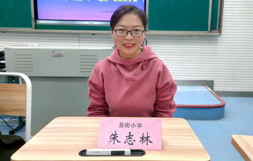 2022年，请在“老师”前加一个形容词