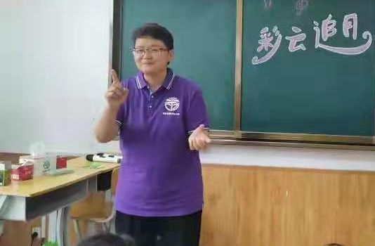 2022年，请在“老师”前加一个形容词