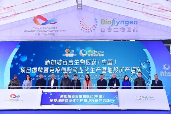 医药健闻周刊 | 股东质疑莫德纳新冠疫苗定价过高；三星称收购渤健不属实
