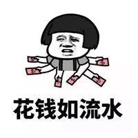 支付宝十年账单,支付宝十年账单广告