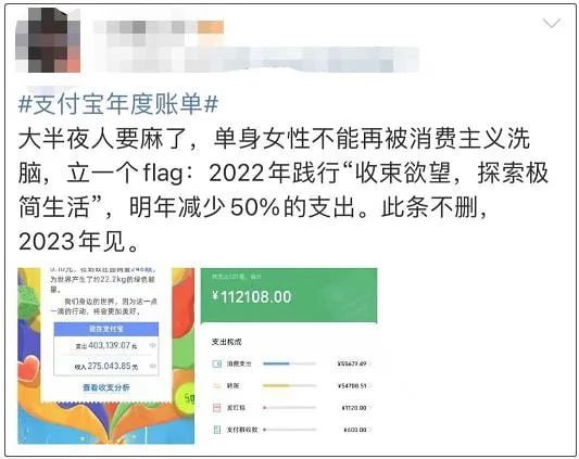 支付宝十年账单,支付宝十年账单广告