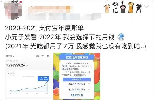 支付宝十年账单,支付宝十年账单广告