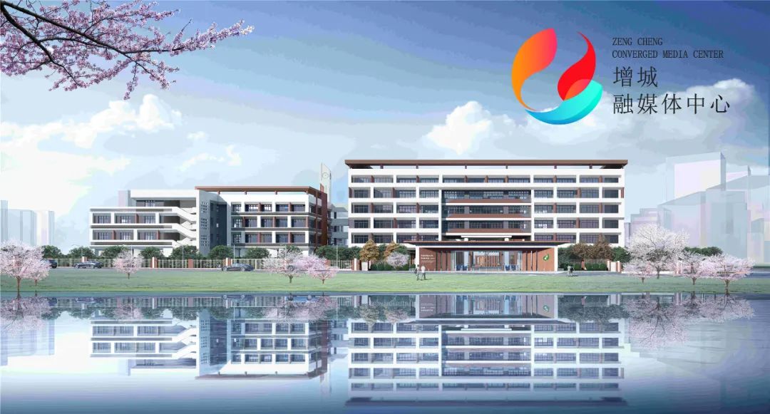 有编制！增城这所学校公开招聘30人