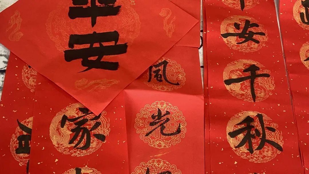 新的一年，把天大的“福”带回家