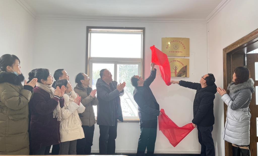 探寻汉江流域乡村振兴经验！湖北医药学院成立汉江生态经济带乡村振兴研究中心
