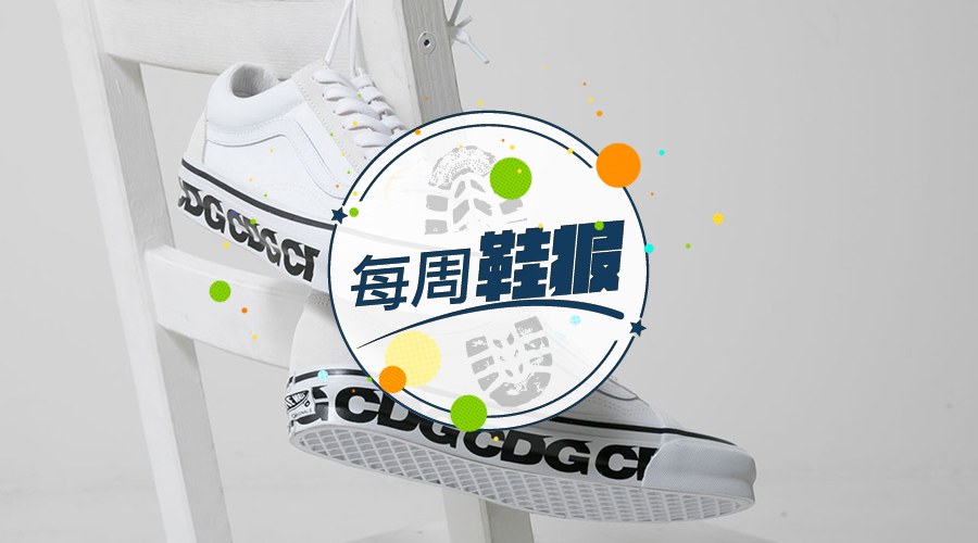 匡威：经典帆布鞋，彪马：时尚运动装备，阿迪达斯：三道杠战神。