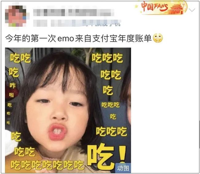 支付宝十年账单,支付宝十年账单广告