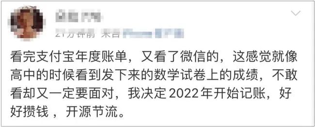 支付宝十年账单,支付宝十年账单广告