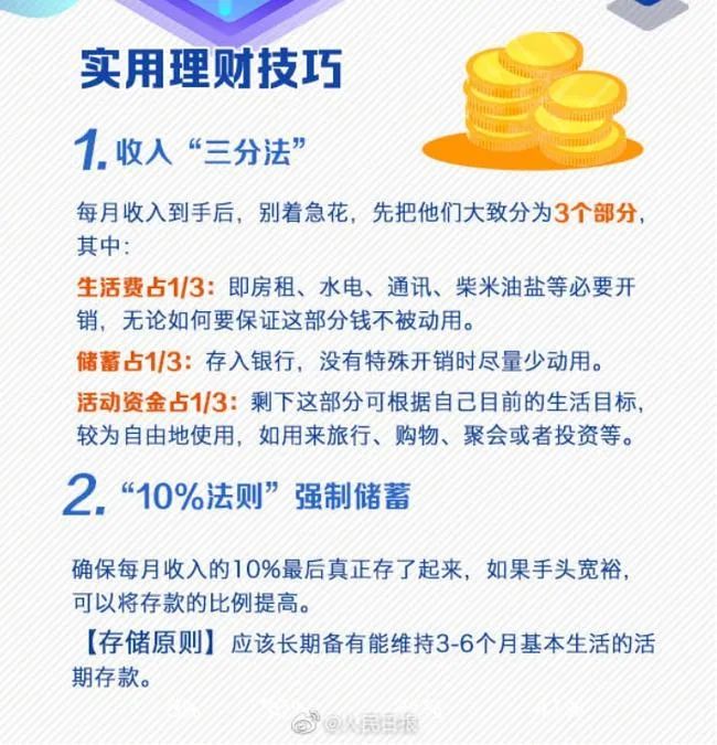 支付宝十年账单,支付宝十年账单广告