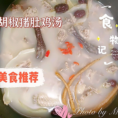 豬肚雞的做法,豬肚雞的做法和需要買的材料
