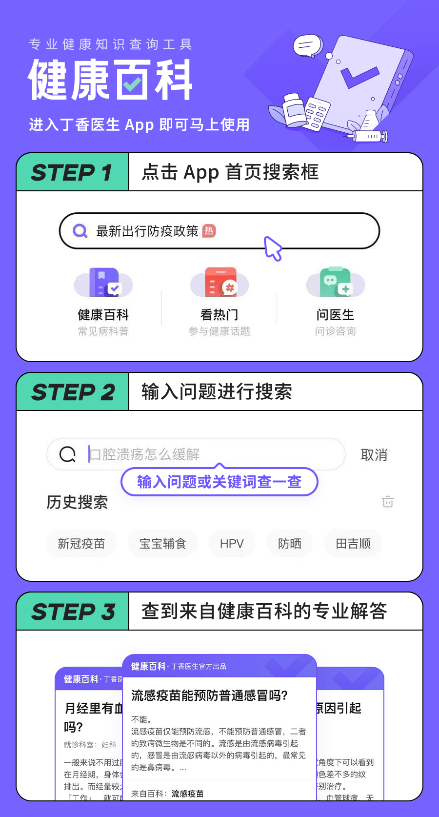 5 种方法，帮你快速去除法令纹