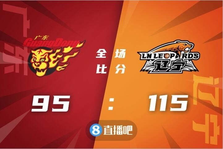 拉科13 17（CBA第十七輪綜述：遼寧大勝廣東 山西逆轉(zhuǎn)北京豪取6連勝）