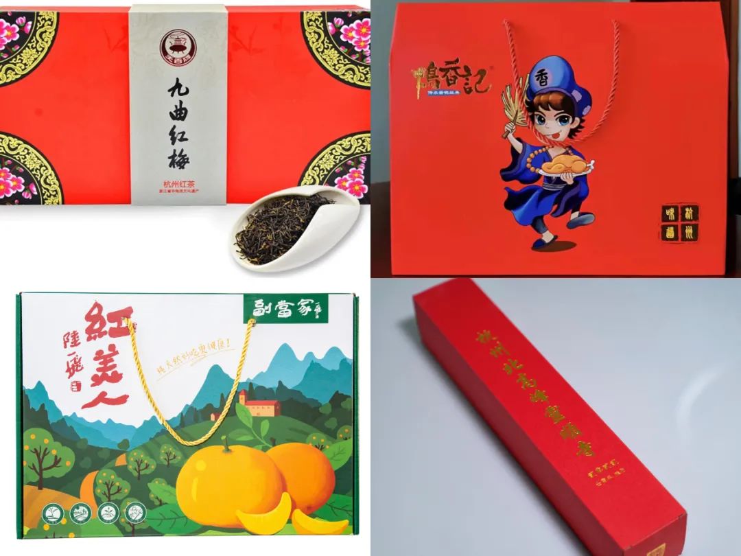 春节礼品包装