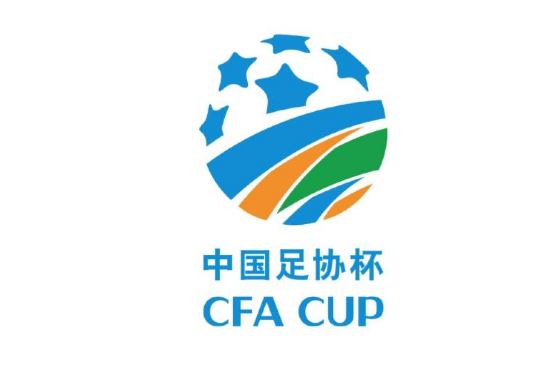 官方：2023中国足协杯抽签仪式5月5日15点举行，64队将落位