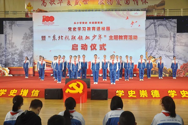 「学习型学校·新年贺词」昂首迎新履使命 砥砺奋进谱新章