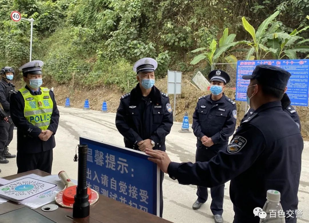 百色公安交警大力整治边境交通秩序 百色,公安,公安交警,交警,警大