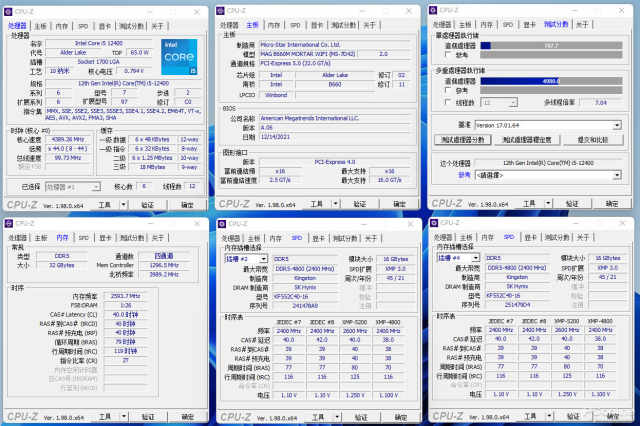 性能予取予求！微星MAG B660M MORTAR主板评测