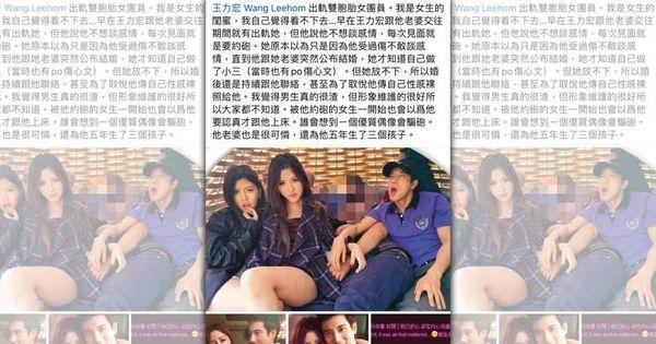 王力宏Yumi聊天记录（Yumi传给王力宏“完整信息”曝光！暧昧打招呼下句：请你帮个忙）