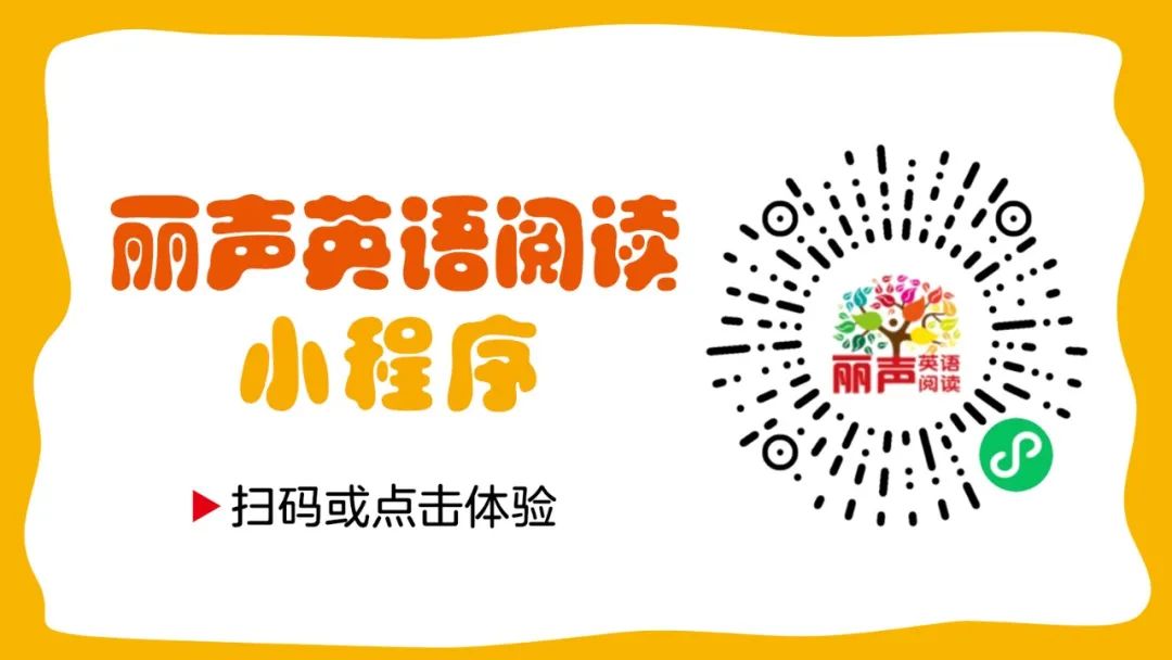 最新版通知 | 第十三届全国英语自然拼读与分级阅读教学研讨会