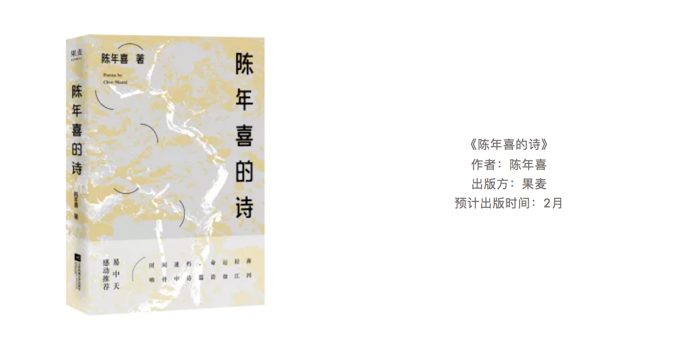 俗世乐土为什么没有第三季(2022，有哪些新书值得期待？)