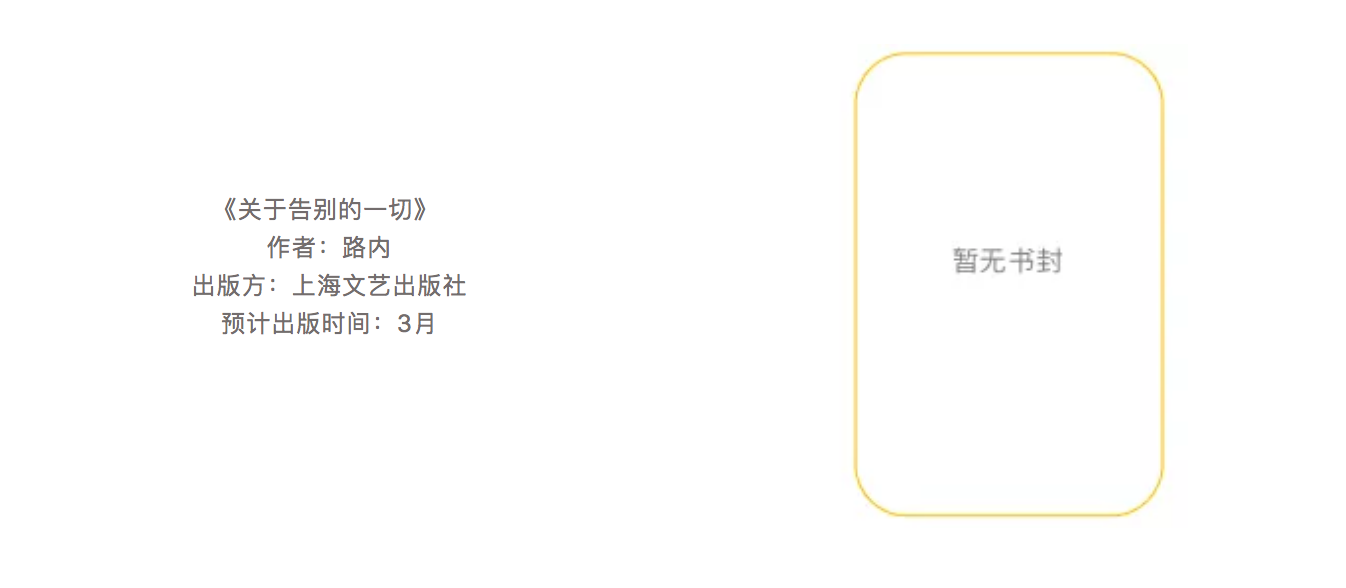 俗世乐土为什么没有第三季(2022，有哪些新书值得期待？)